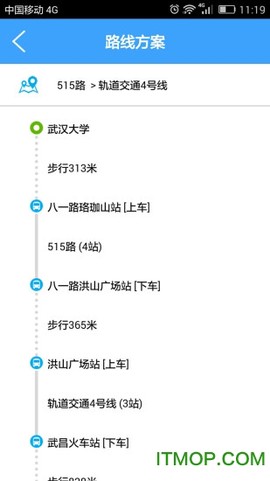 武汉公交图3