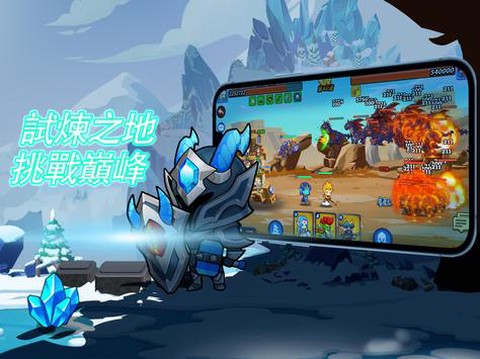 城堡大战图1