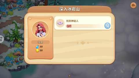 梦幻魔法屋[图6]