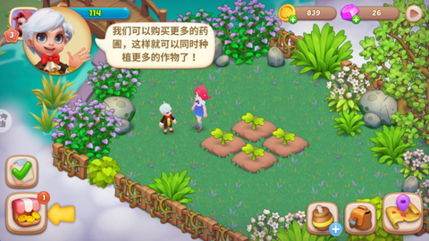 梦幻魔法屋[图8]