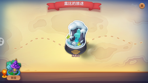 梦幻魔法屋[图9]