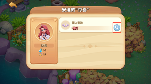 梦幻魔法屋图3