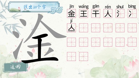 大脑猜猜看图2