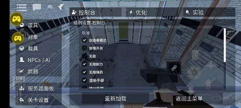 G沙盒：仇恨图3