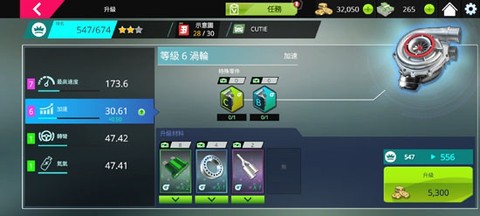 极限飘移与氮气赛车[图3]