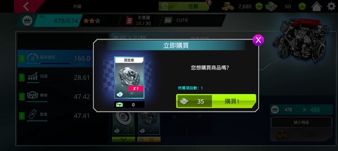 极限飘移与氮气赛车图3