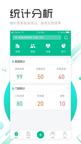 慧享公寓图1