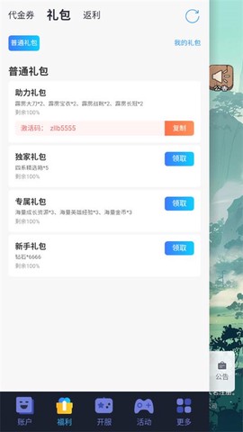 小小兵者[图1]