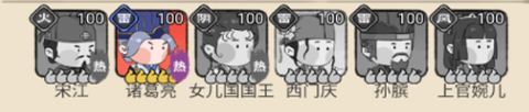 小小兵者[图3]