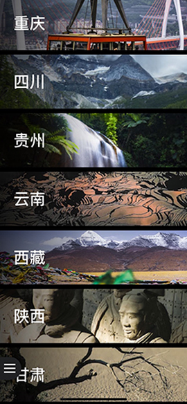 华夏万象[图1]