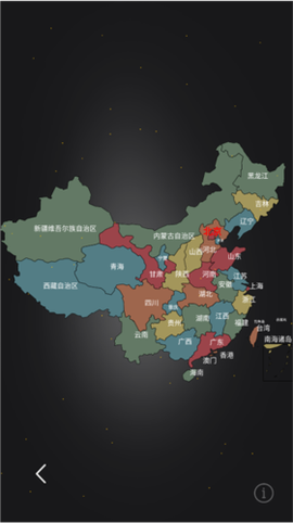 华夏万象[图2]