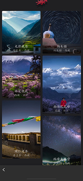 华夏万象[图6]