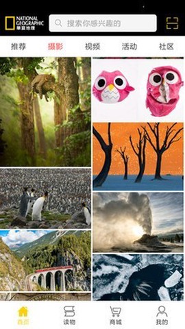 华夏地理图2
