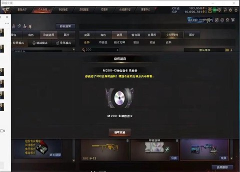 穿越火线为什么这么卡