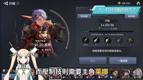 七骑士2[图3]