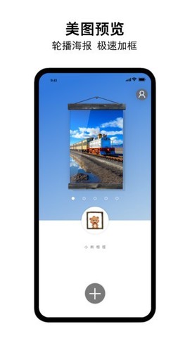 小熊相框[图3]