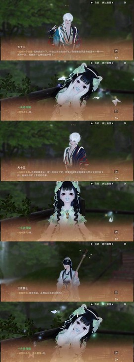 金庸群侠传怎么捡兔子[图1]