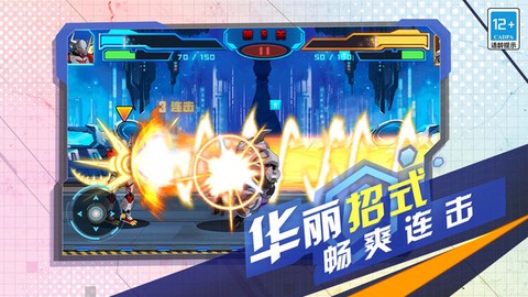 机甲战神图2