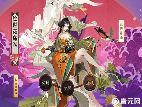 阴阳师花鸟卷怎么养
