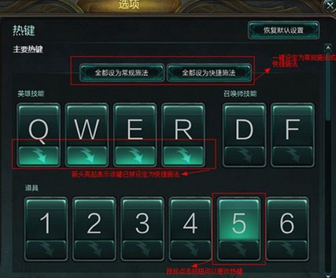 英雄联盟闪现按什么键