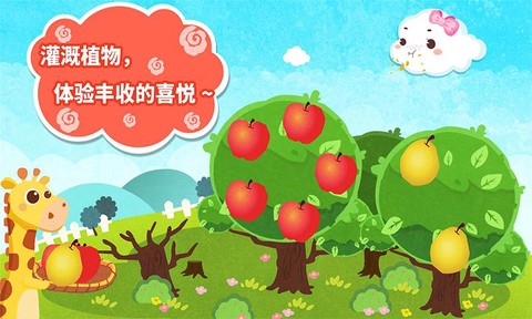 小云朵大冒险[图1]