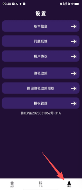 电影达人[图3]