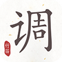 竹笛调音器