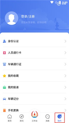 畅行石化[图6]