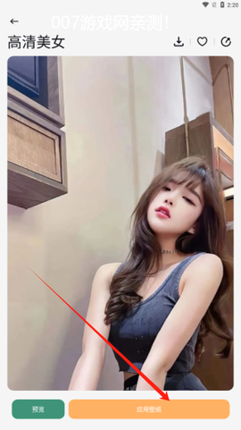 Tapop多美壁纸秀[图3]