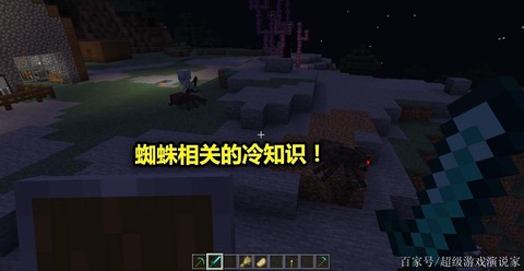 我的世界怎么防蜘蛛