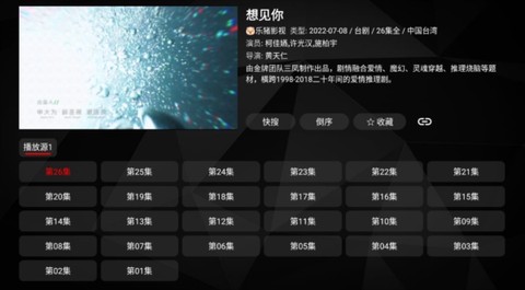 月光宝盒图3
