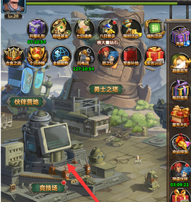 合金弹头1[图7]