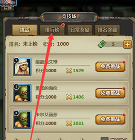合金弹头1[图8]