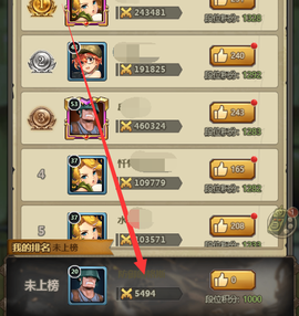 合金弹头1[图9]