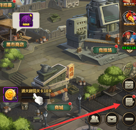 合金弹头1[图10]