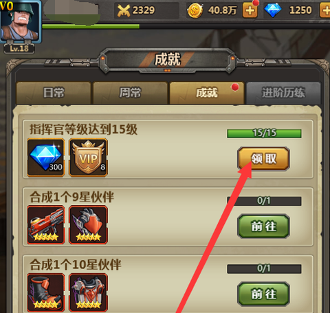 合金弹头1[图12]
