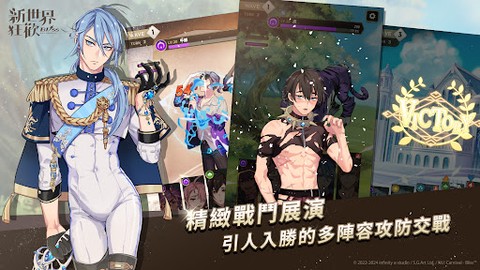 新世界狂欢单机版图3