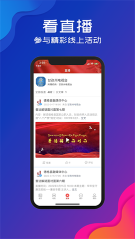 云上稻城图3