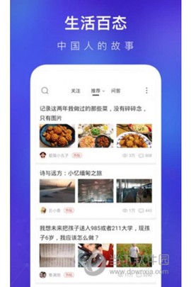 天涯社区[图2]