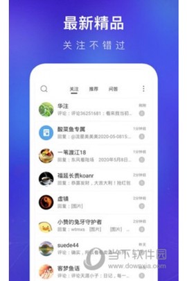天涯社区[图3]