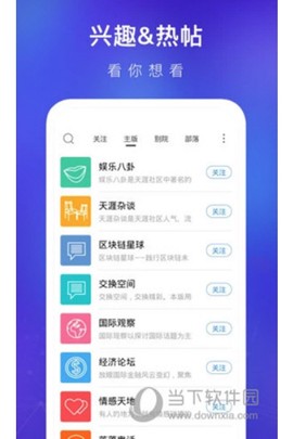 天涯社区[图4]