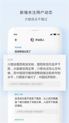 天涯社区图1