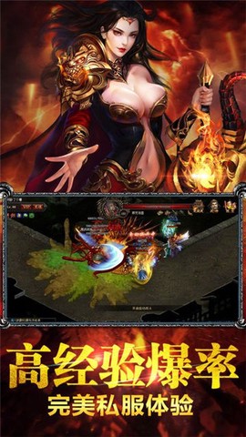 神途传说图3