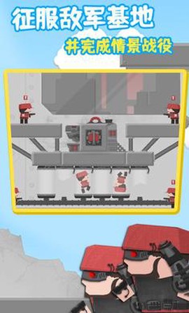精英杀手5v5图2