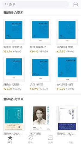 中译书坊图3