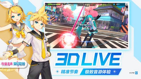 初音未来：梦幻歌姬图2