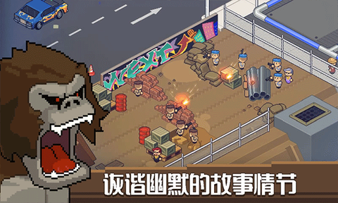 死神来了图1