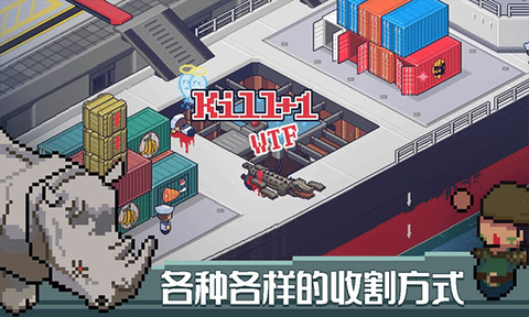 死神来了图2