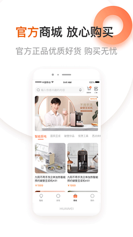 爱下厨图3