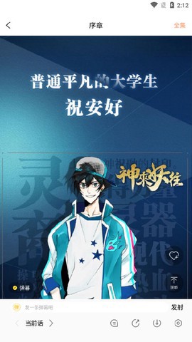 小说绘图2